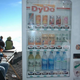 Imagen para el artículo titulado Las máquinas de vending más disparatadas de Japón